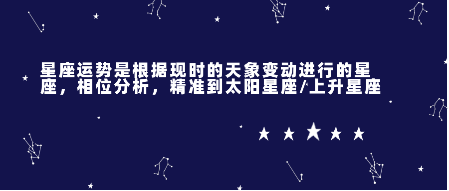 22年5月12日小知网星座狮子座运势乘胜追击挺666的呀 星座 狮子座