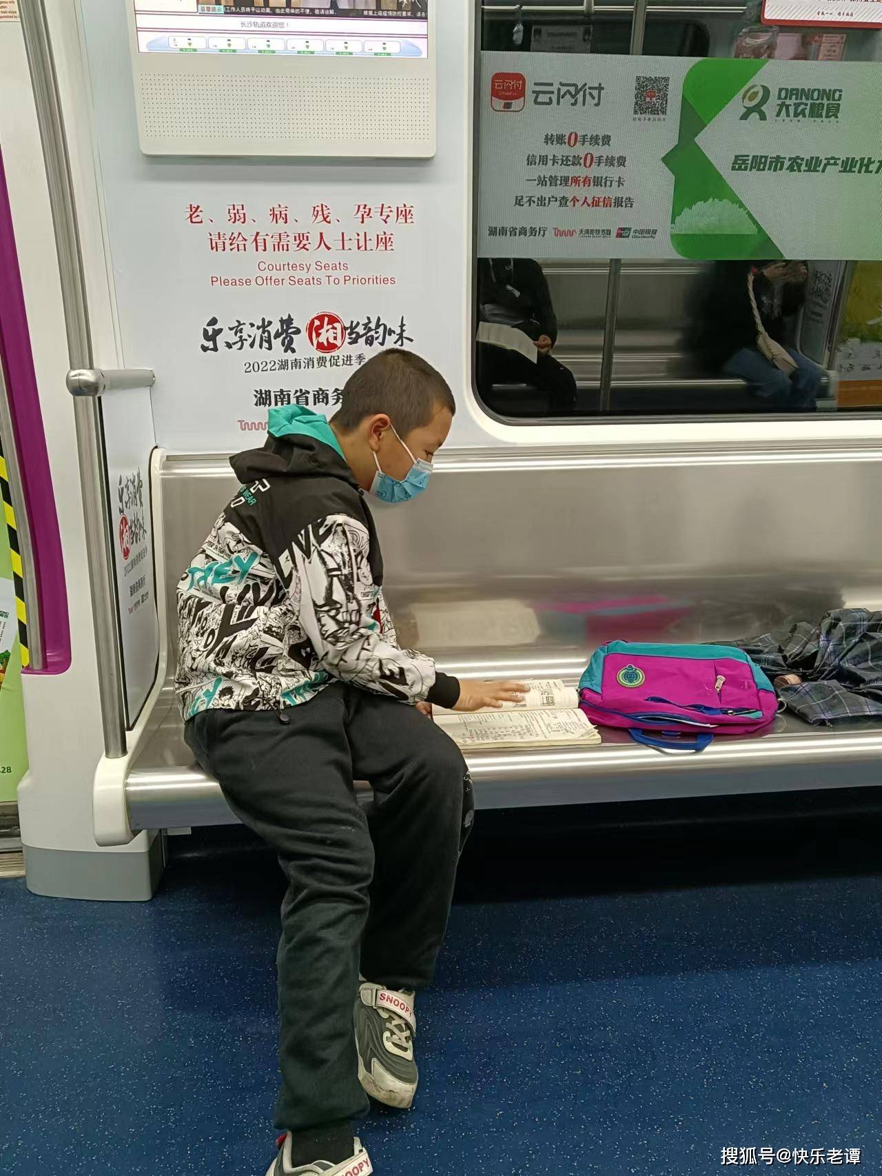 2022年4月17日长沙地铁4号线上见闻录