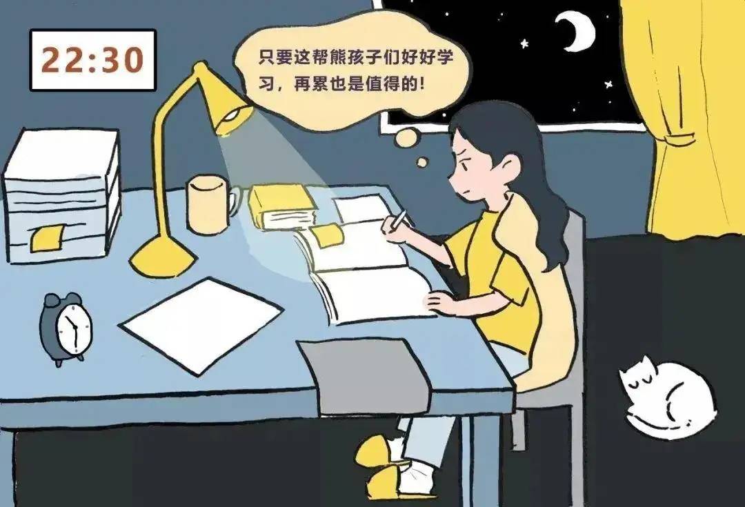 上好一堂课老师需要精细化教学备课