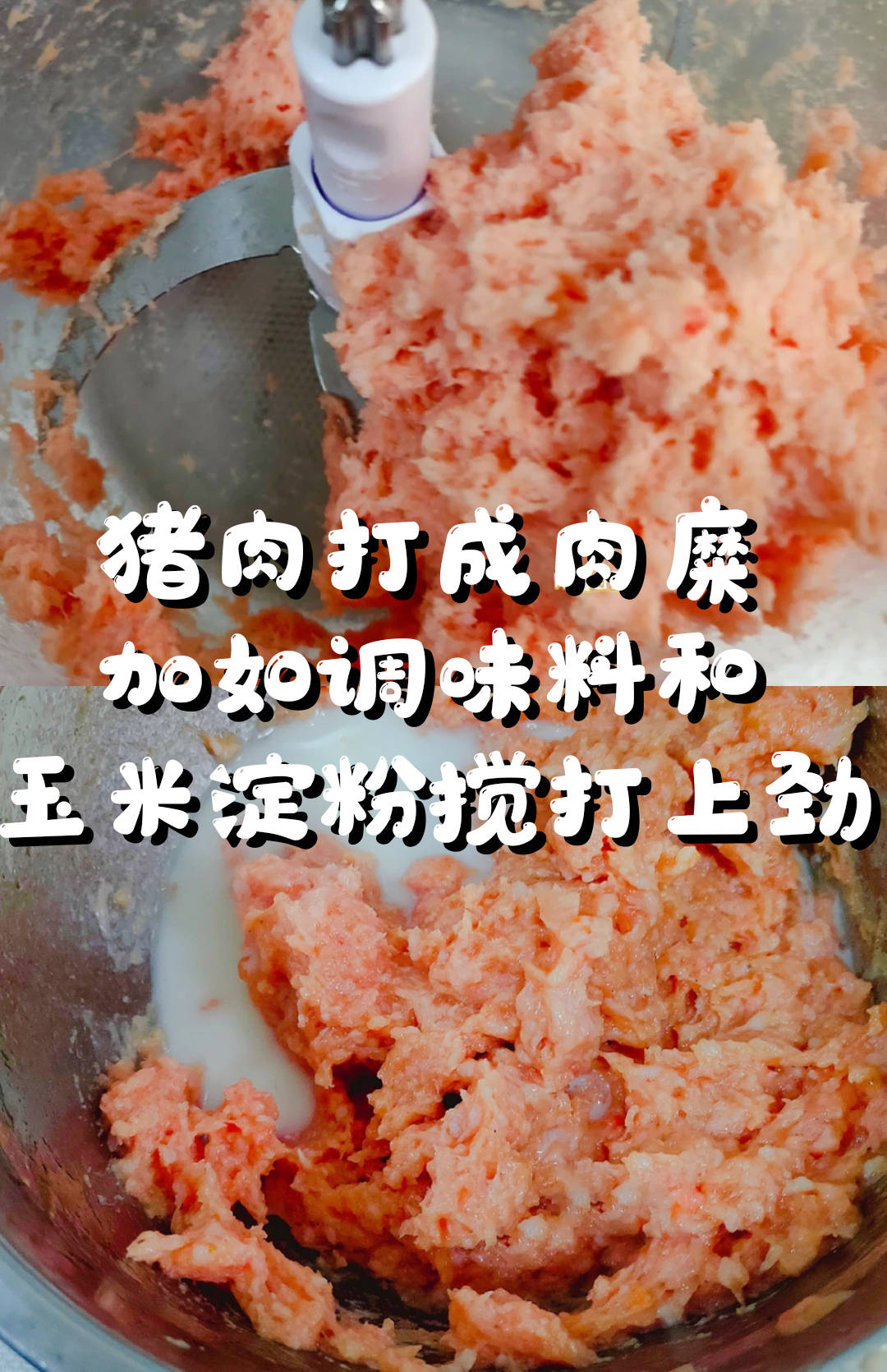 小米蒸肉丸宝宝抢着吃
