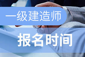 江苏二建考试结果公布时间_江苏二建考试时间2021成绩_江苏二建考试结果什么时候出来