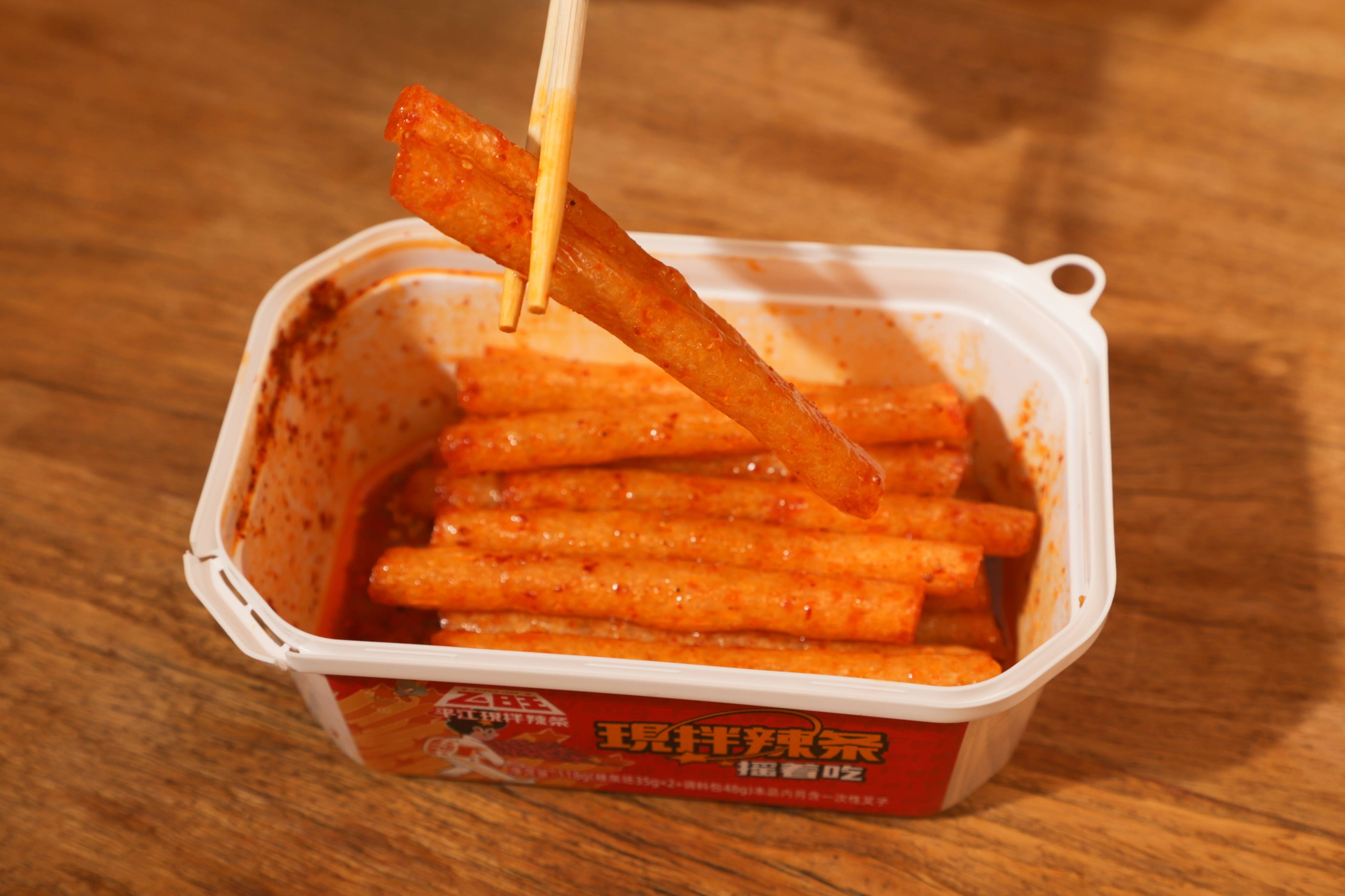 要吃多少辣条才能变成辣妹啊