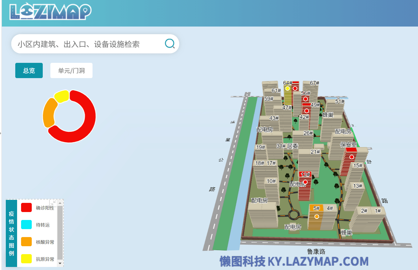 新冠肺炎疫情动态地图制作,小区实时防疫地图怎么用?