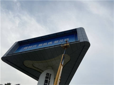 精神堡垒广告牌4s店广告牌鉴定