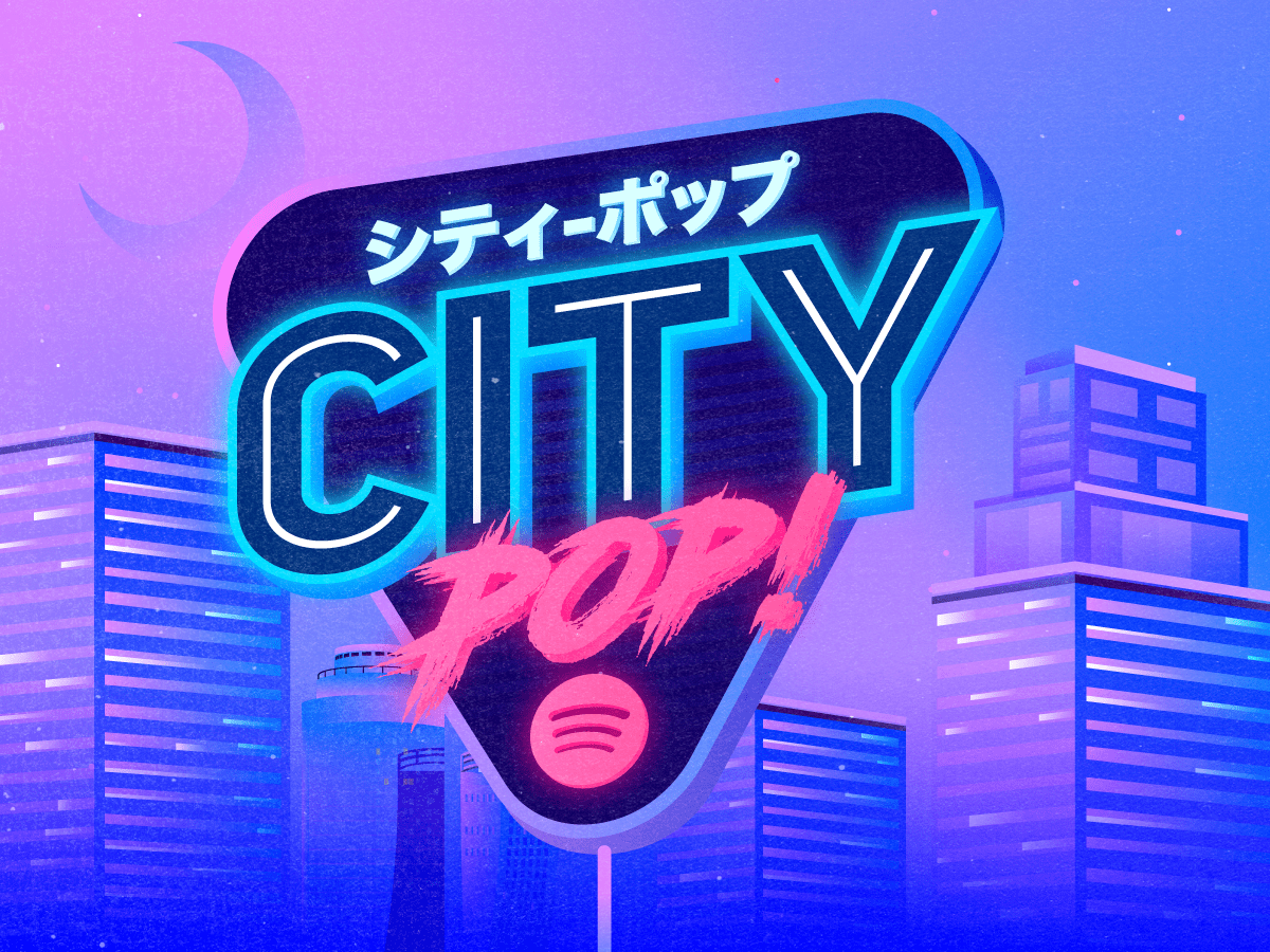 citypop和声秘籍复古日系的秘密