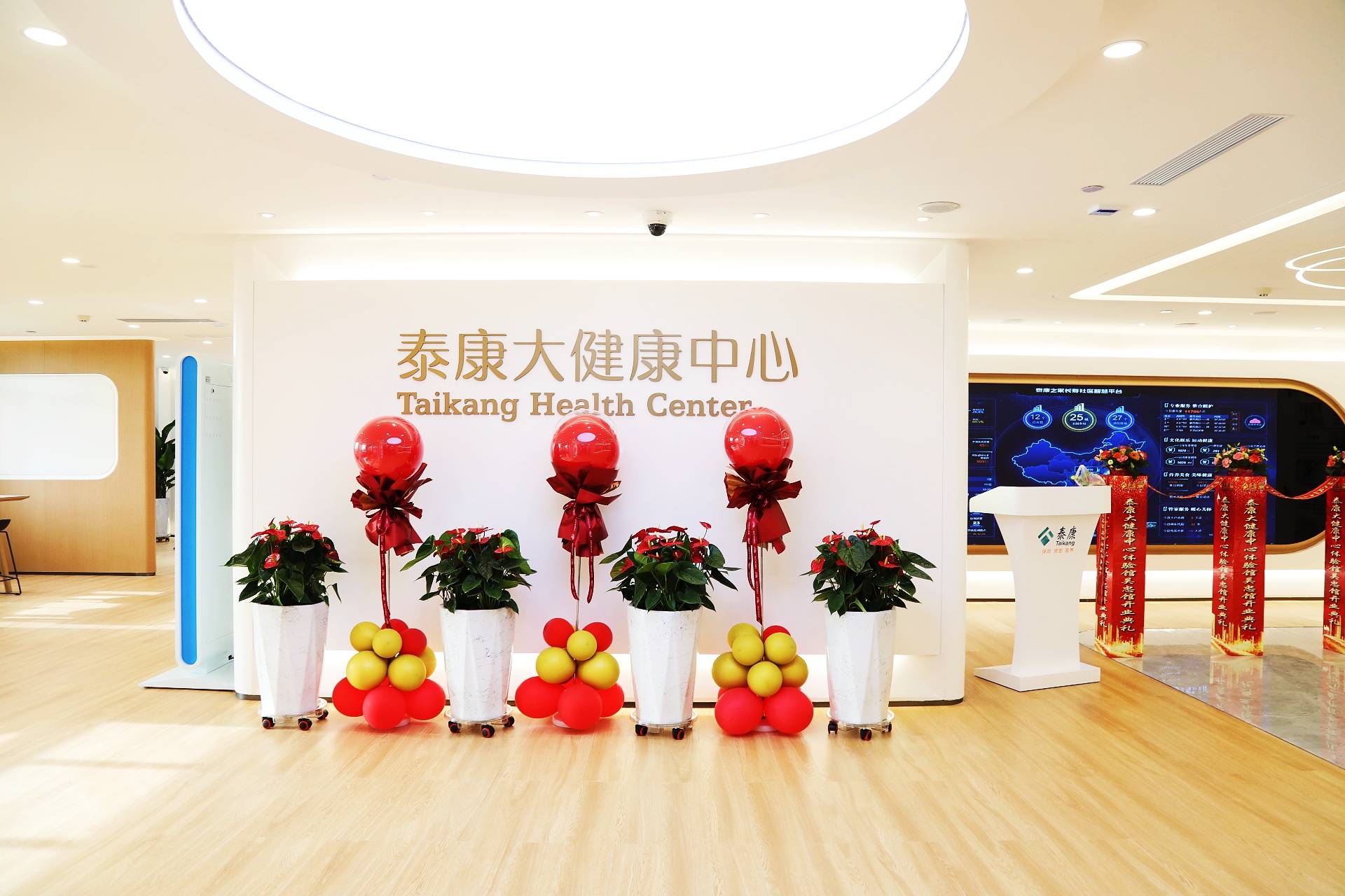 泰康大健康体验中心吴忠馆精彩亮相_发展_宁夏_生态