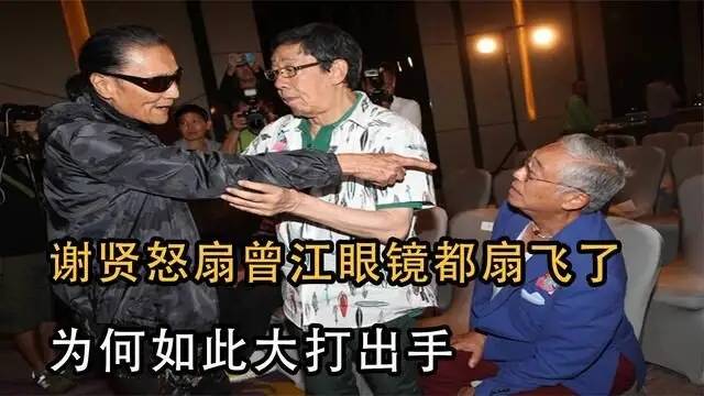 原创老戏骨曾江死因不明好友胡枫难以接受曾被谢贤当众扇耳光