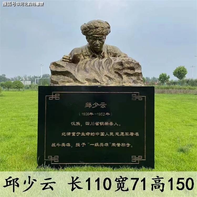 十大英模雕塑 玻璃钢人物雕塑加工厂_雕像_历史_英雄