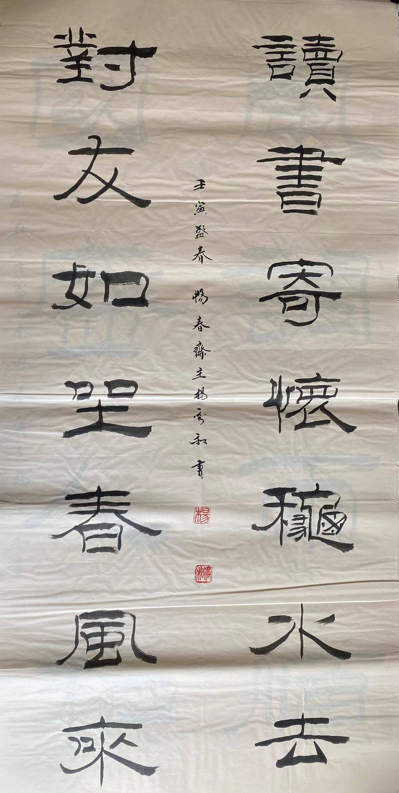 中国书画院院士书法家畅春斋主杨秀和:杨姓名人在文化艺术领域创造了辉煌成绩_延昭_畅春_杨秀
