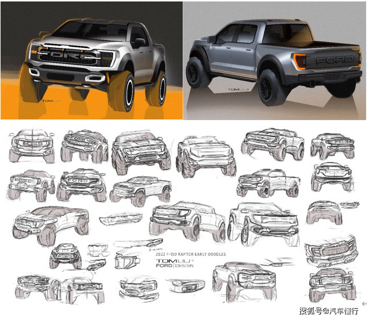 解读全新一代福特F-150猛禽的设计创新与传承_搜狐汽车_搜狐网