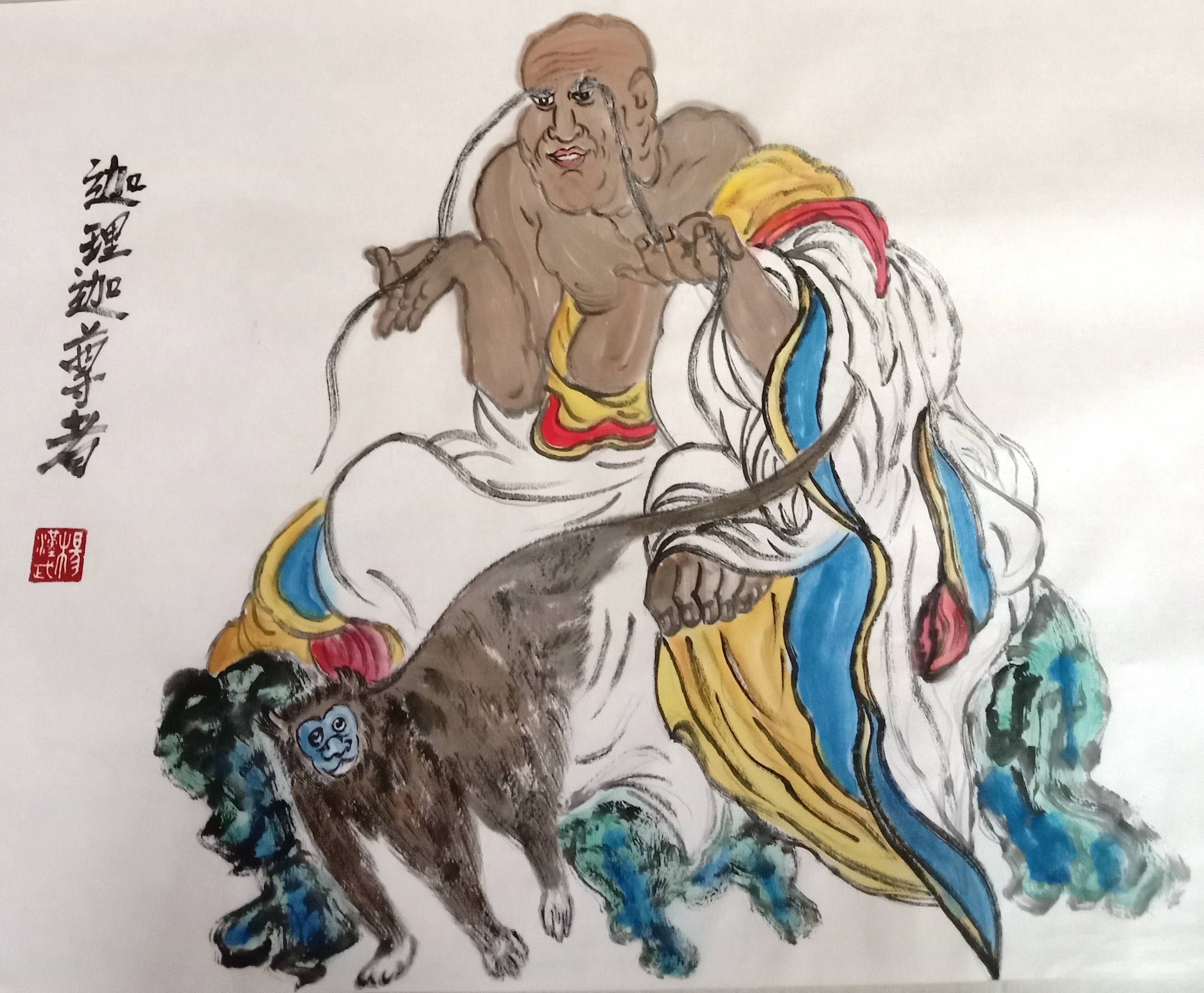 钟馗画家杨汉武十八罗汉图