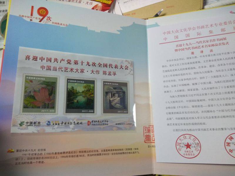 携手共创新未来—2021庆祝建党100周年南京市六合区青年书法摄影作品