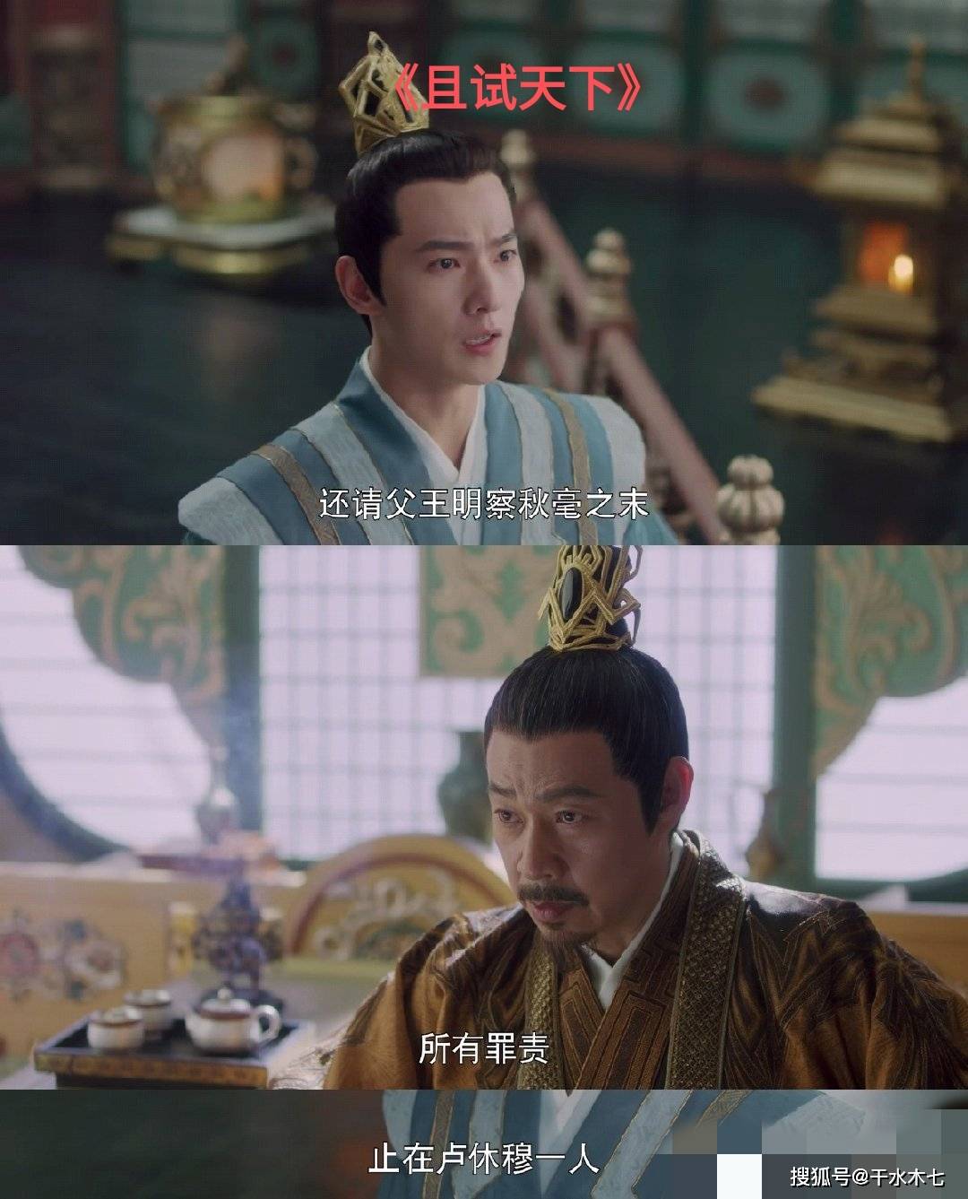 原创且试天下抄袭鹤唳华亭粉丝带来三大实锤杨洋赵露思翻车太快