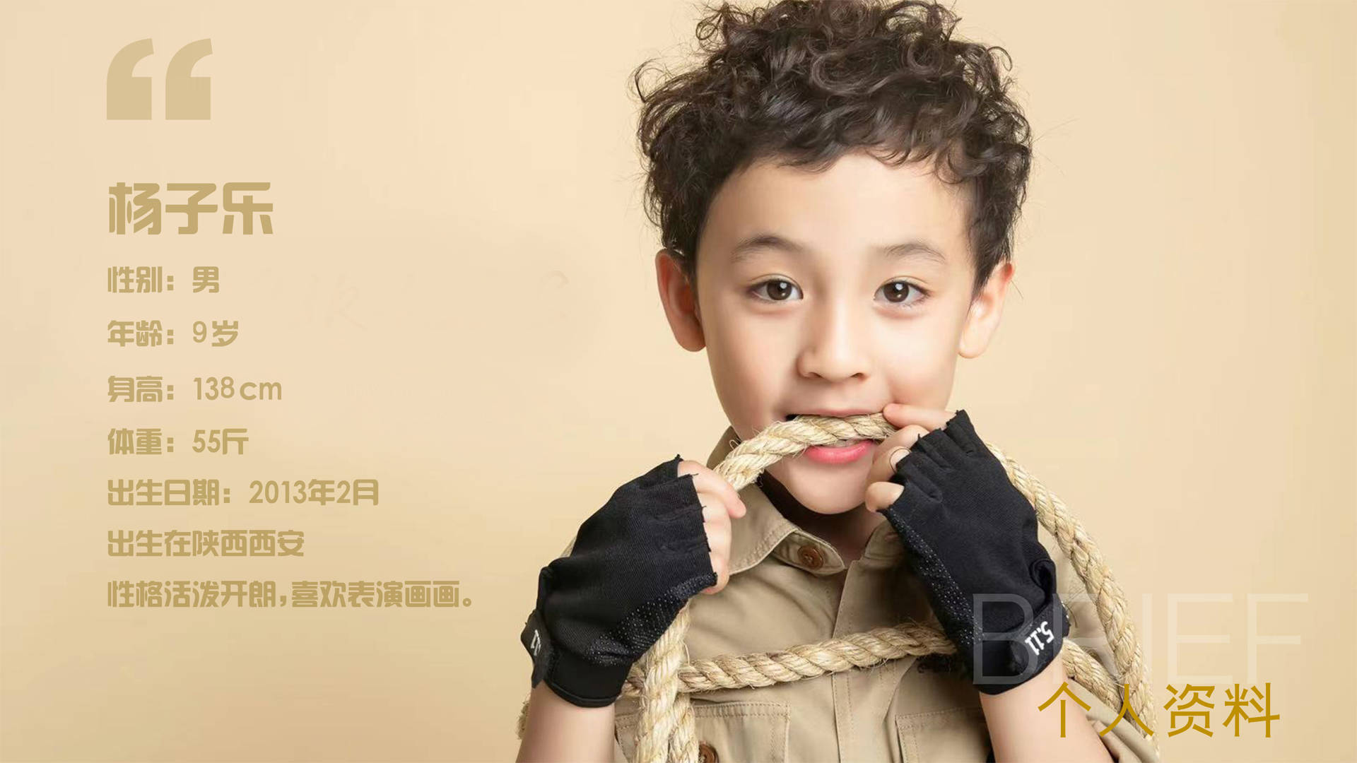 "徽柔公主"任飞儿"少年江流"杨子乐与你一同为祖国