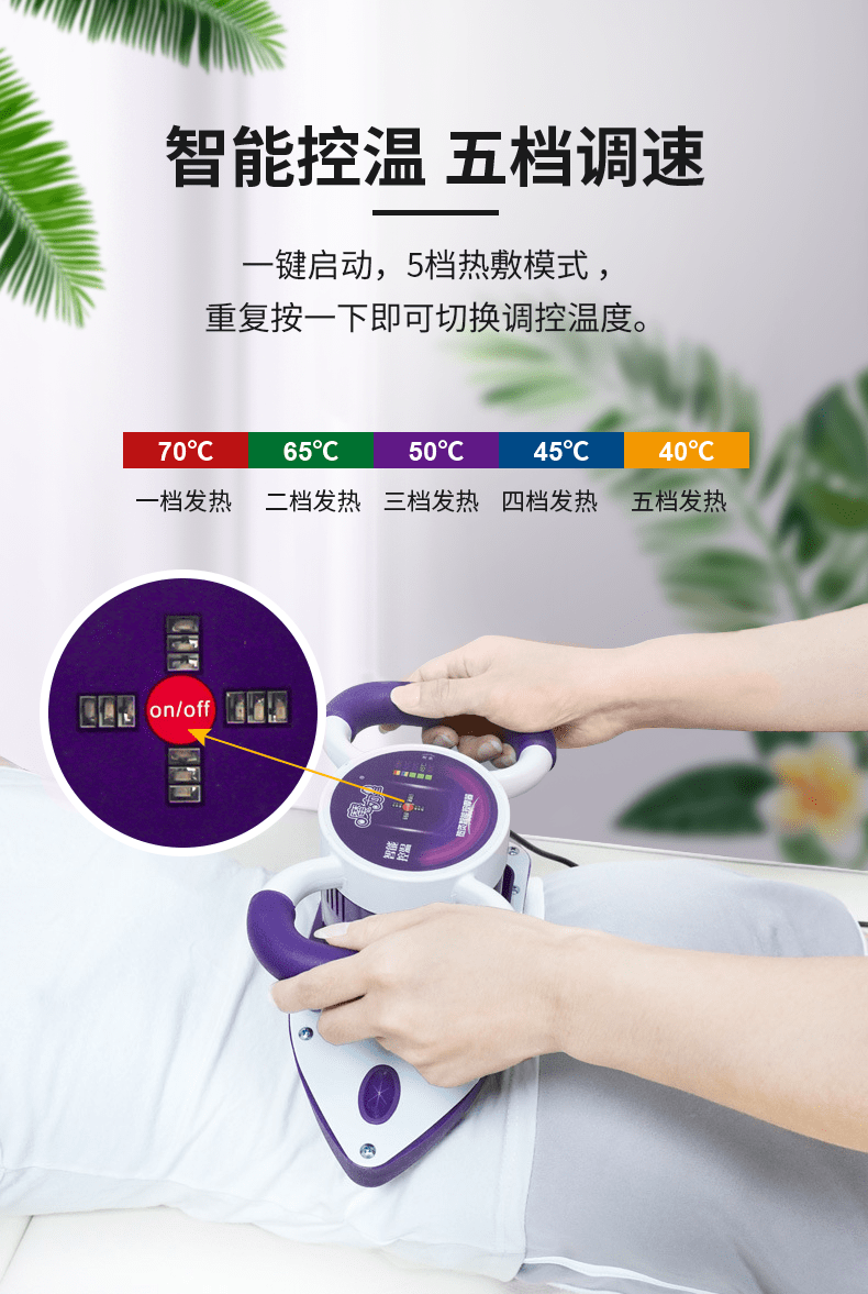 热敷震动按摩仪-搜狐大视野-搜狐新闻