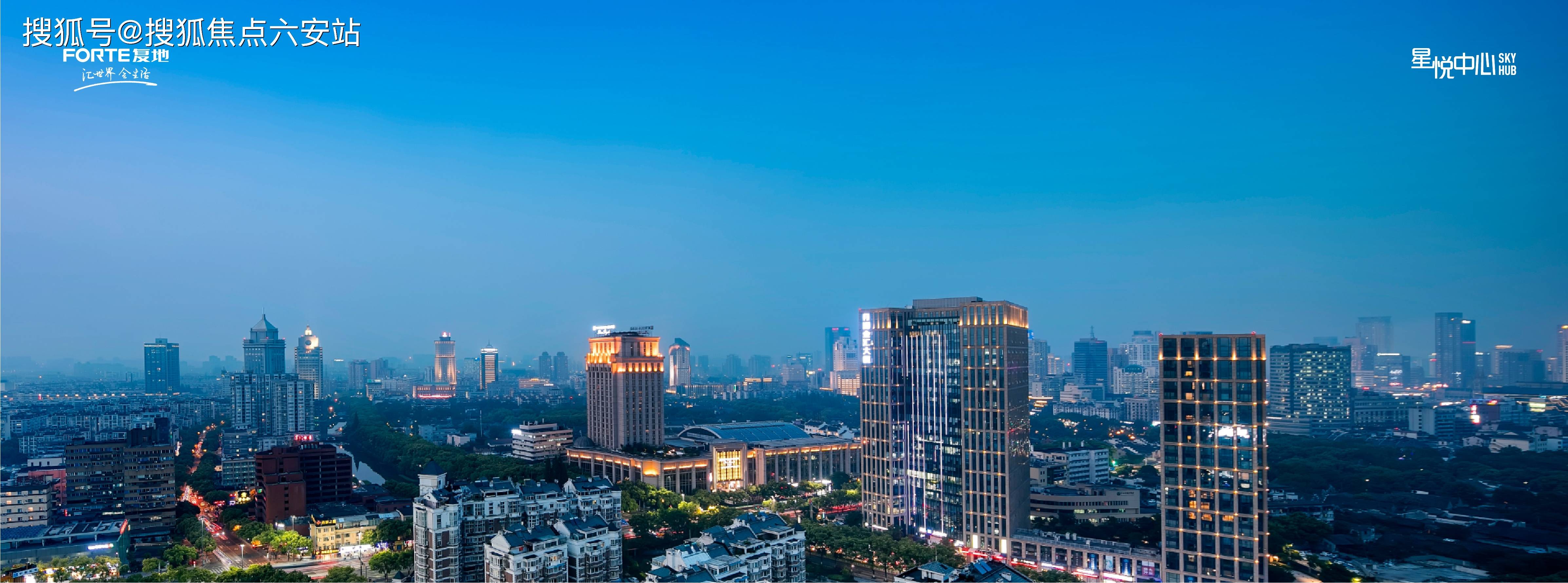 星悦中心写字楼官网首页海曙区星悦中心写字楼楼盘详情宁波海曙区房