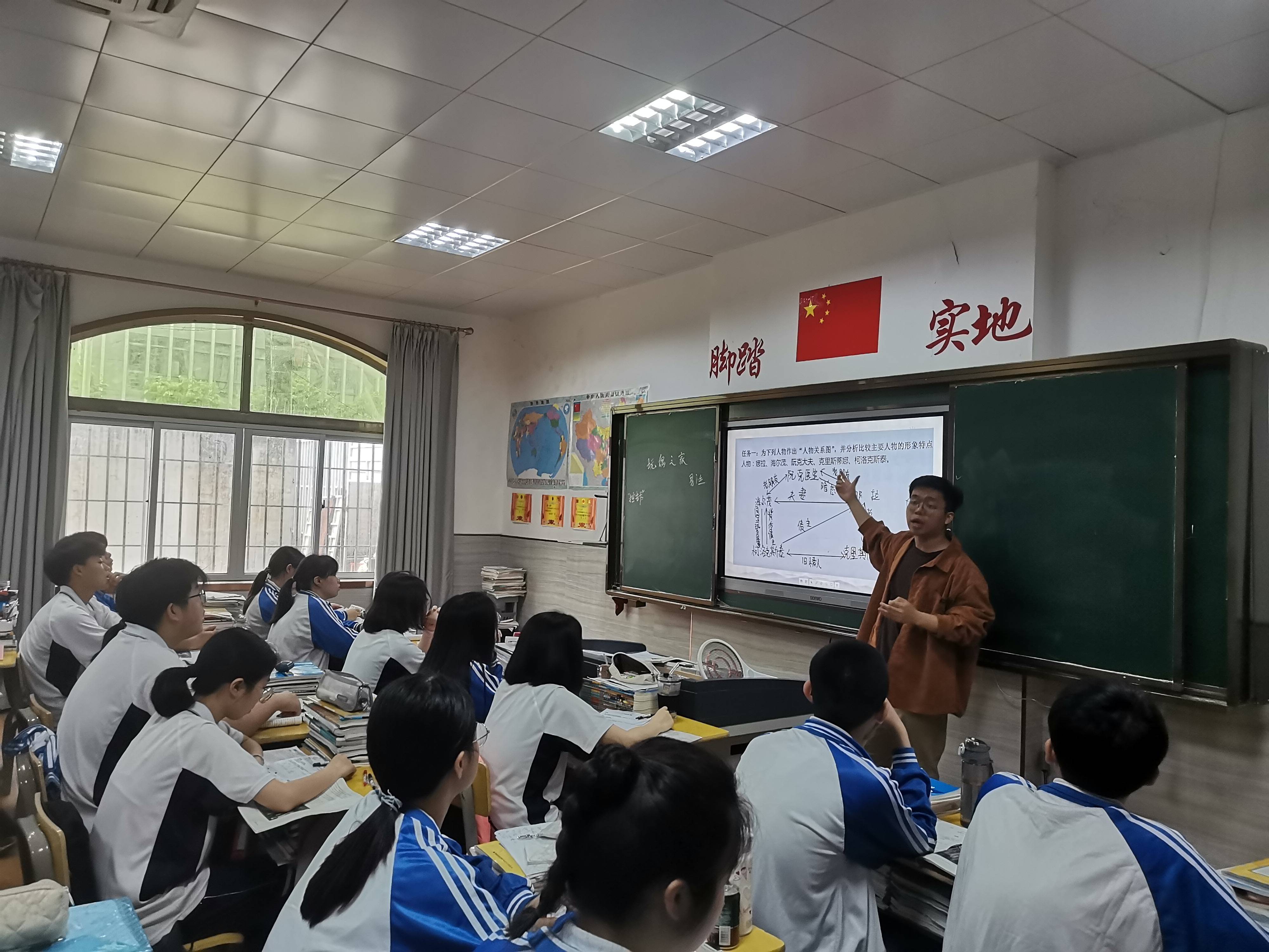 听觉醒之先声——福州金桥学校高二语文组张鑫权老师公开课_玩偶_爱情