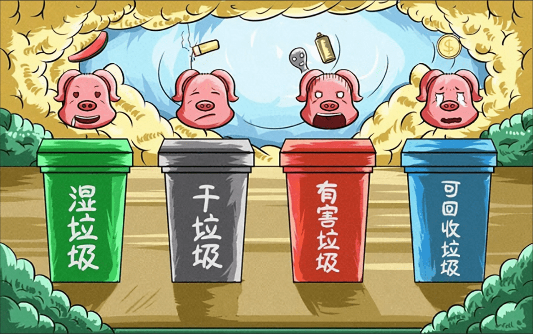 垃圾分类的好处和意义!_进行_回收_资源