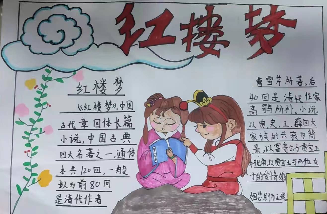 亲子共读享经典 强国有我向未来—濮阳市油田第十二中学开展亲子共读