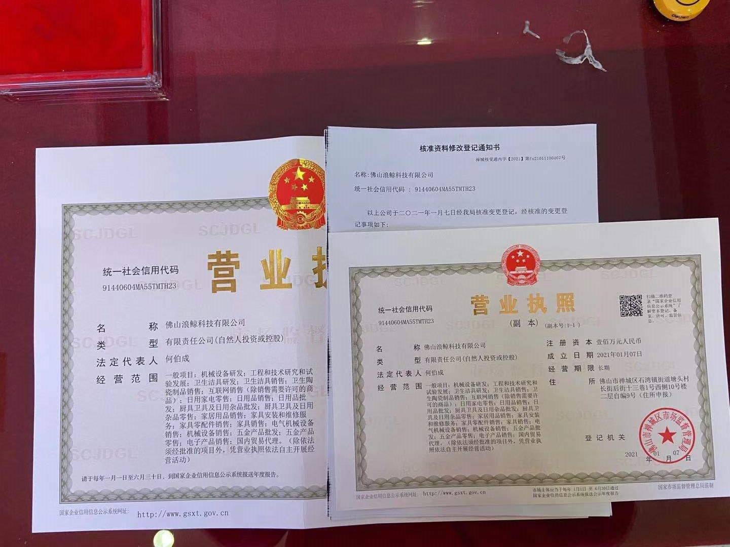 会引起年检不正常,影响公司日后开展业务,出现扣缴或者吊销营业执照