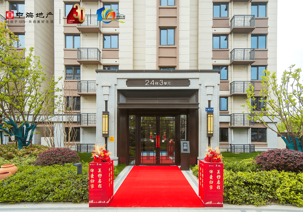 扬州现象级红盘交付,一批业主喜提新房_中海_左岸_交房