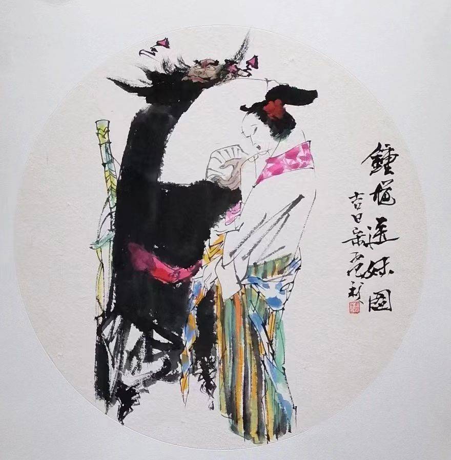 胸中有大义笔下有乾坤宋孟秋国画作品赏析名家鉴赏