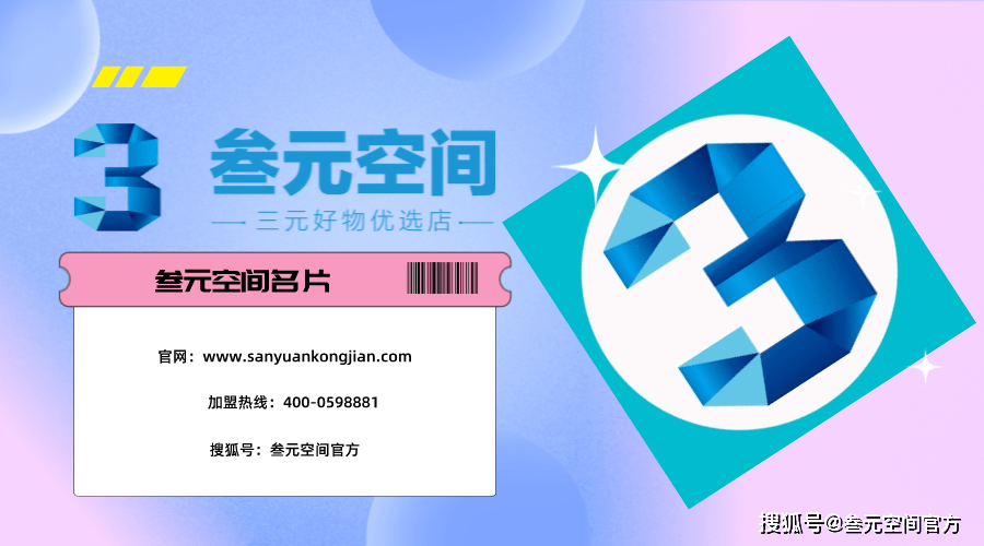 文章配图-1