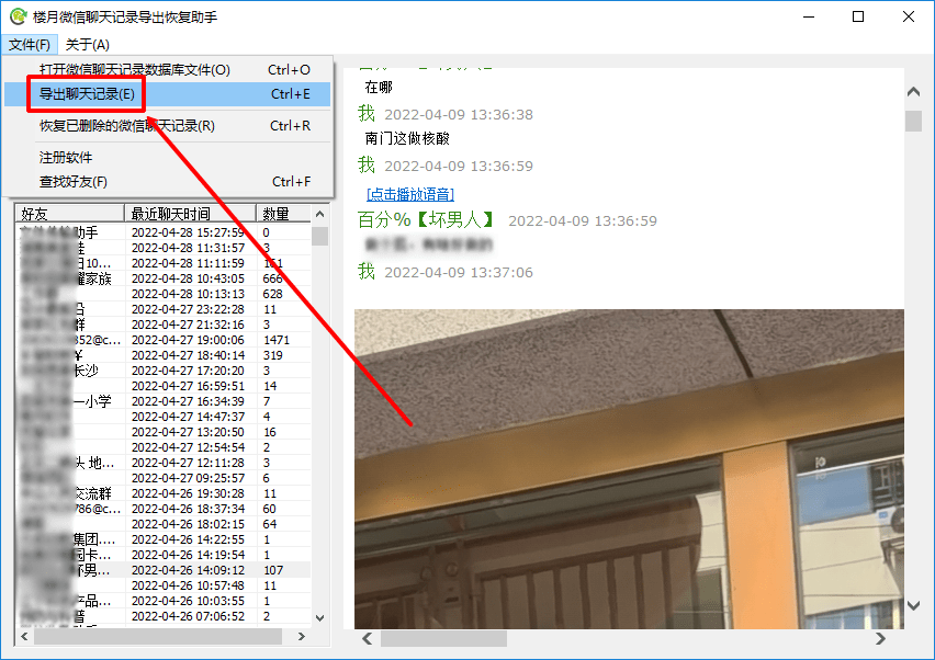 ΢�������¼��ô����