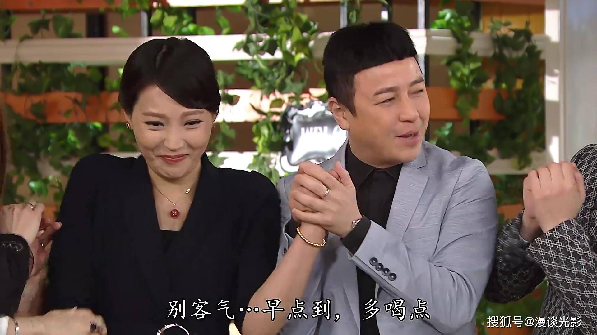 原创历经两年爱回家何绮云杜大伟最拖沓的cp线终于结束