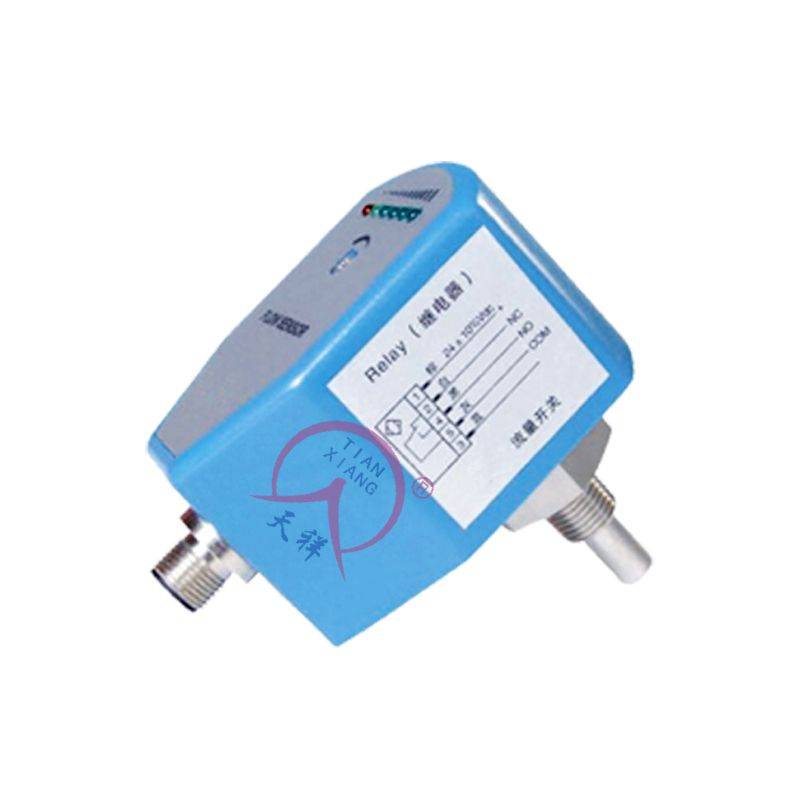 txzl11电子式流量开关热式流量开关
