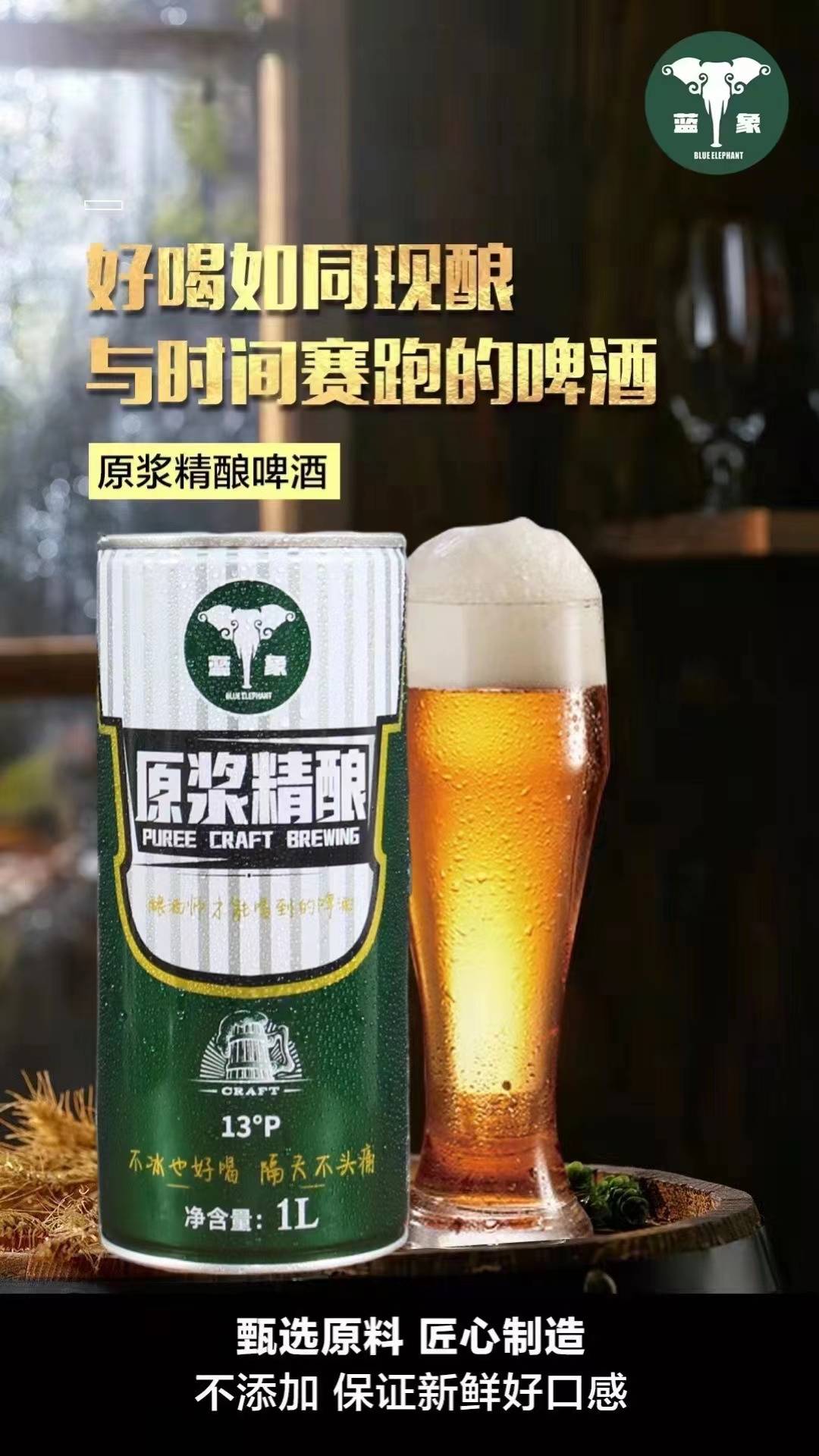 精酿啤酒中有沉淀物是过期了吗