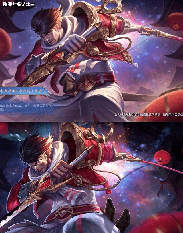 王者新宫本武藏皮肤海报公布鬼剑武藏负优化地狱之眼被指抄袭茨木