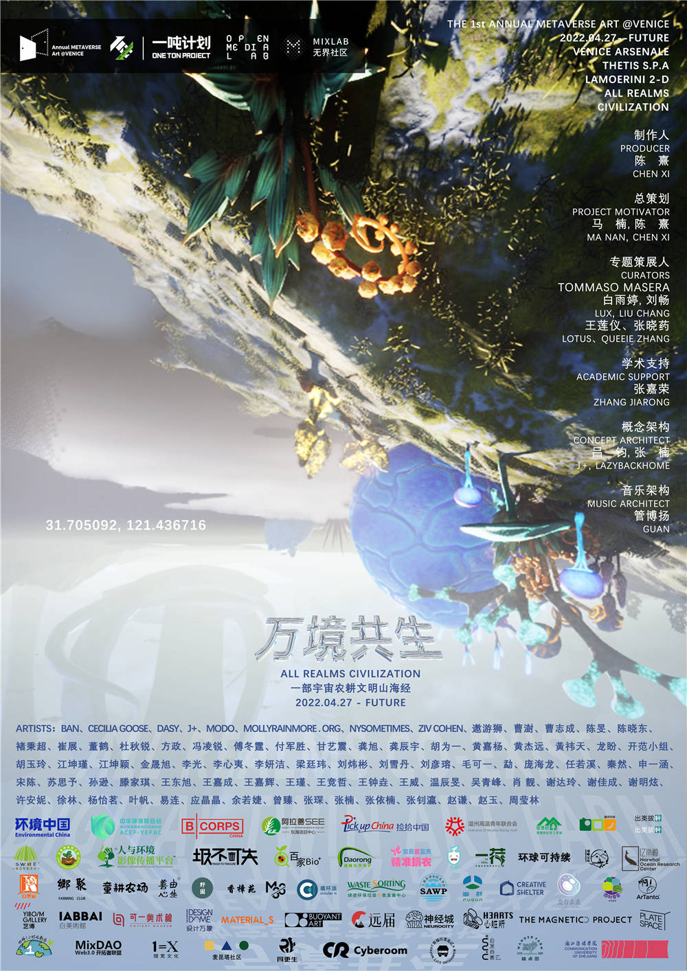 日本动漫艺术与动漫文化》姜滨| PDF, image size:1000x1414