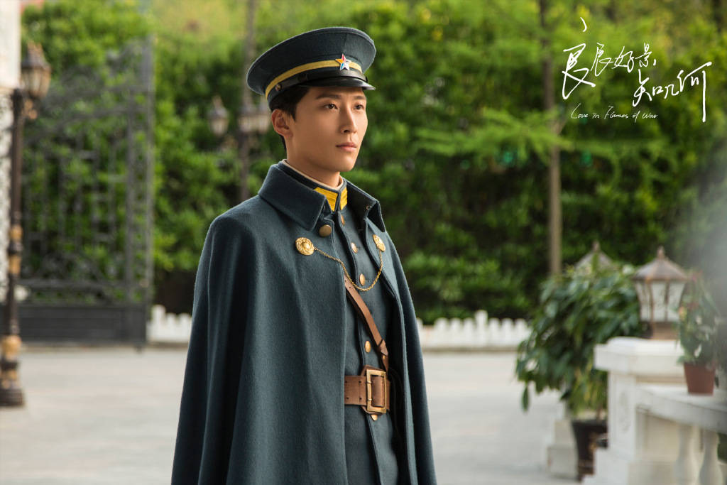 窦骁新剧良辰好景知几何以烽火年代为刻度的爱情备受好评
