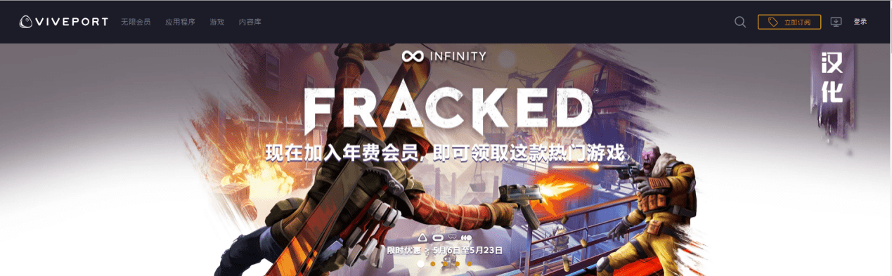 谈球吧体育VR游戏《Fracked》上新Viveport等平台！玩法新颖值得尝试！（有汉化）(图4)