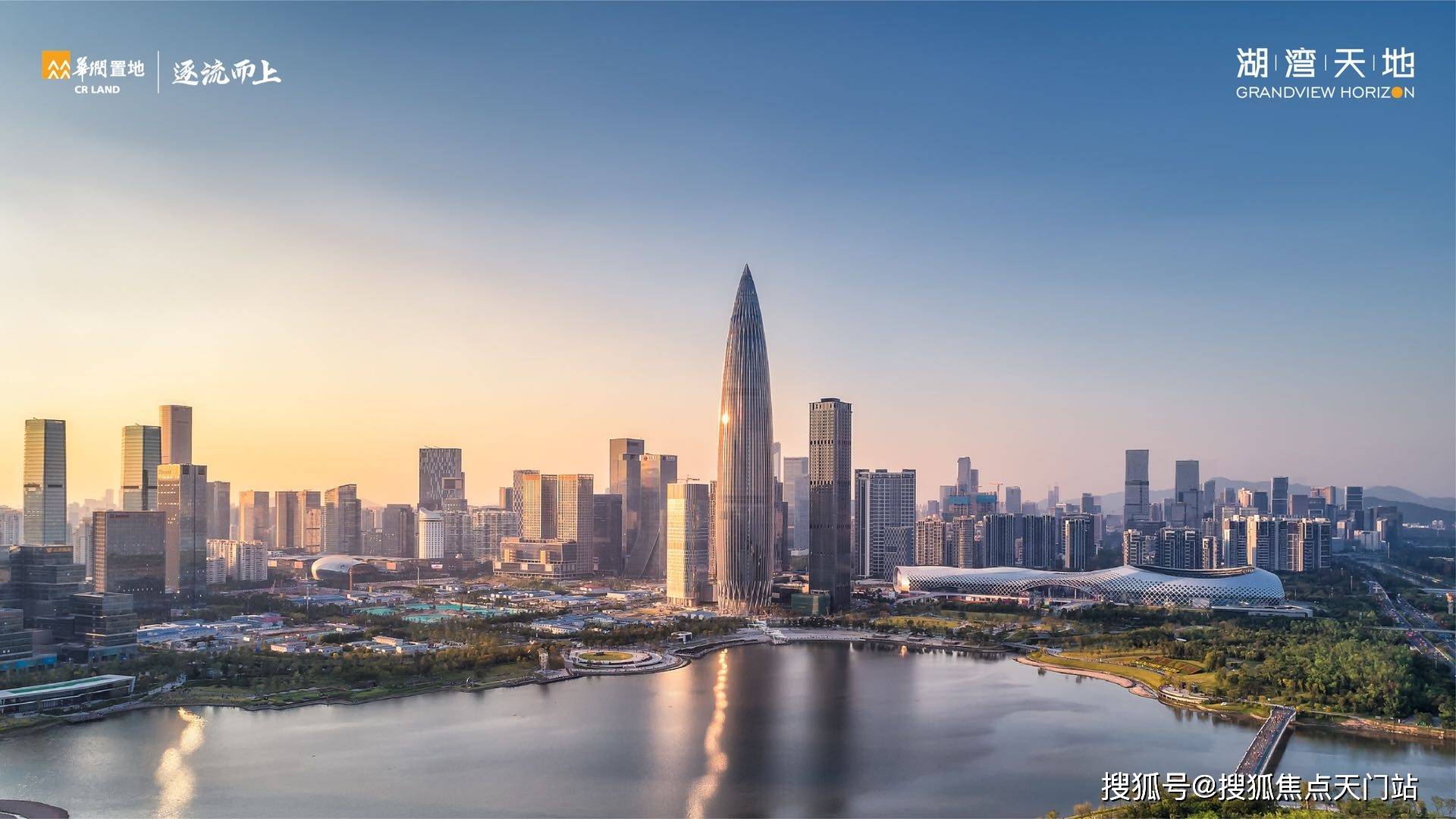 苏州华润湖湾天地在售详情及价格介绍营销中心官方网站