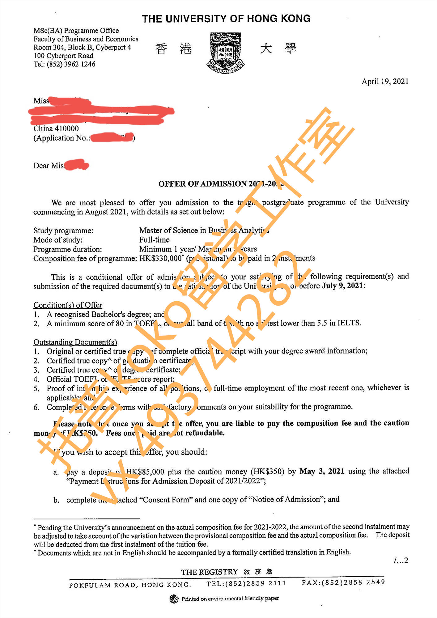 英国国王学院kcl msc financial mathematics offer
