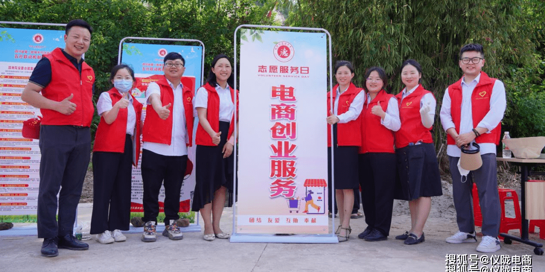 电商创业进社区服务群众暖人心