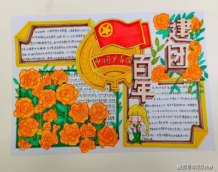 书法欣赏