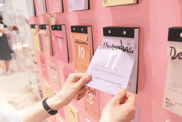 年轻人竟然这样过520我的策划过时了