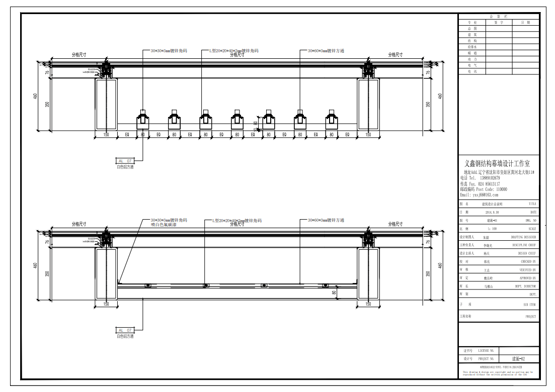 黑龙江某商场屋面桁架钢结构设计