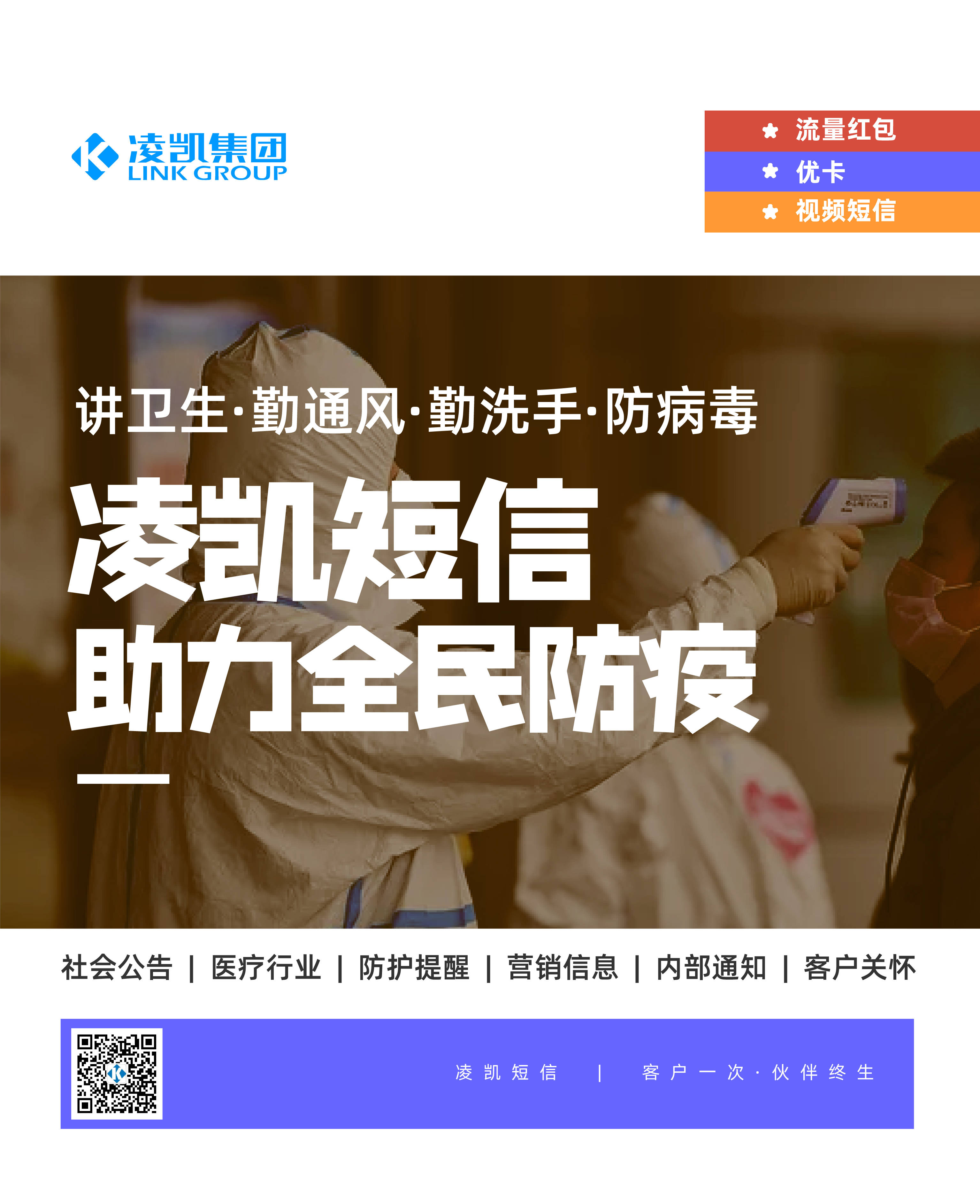 群发短信怎么停止通知信息呢 群发短信怎么停止通知信息呢