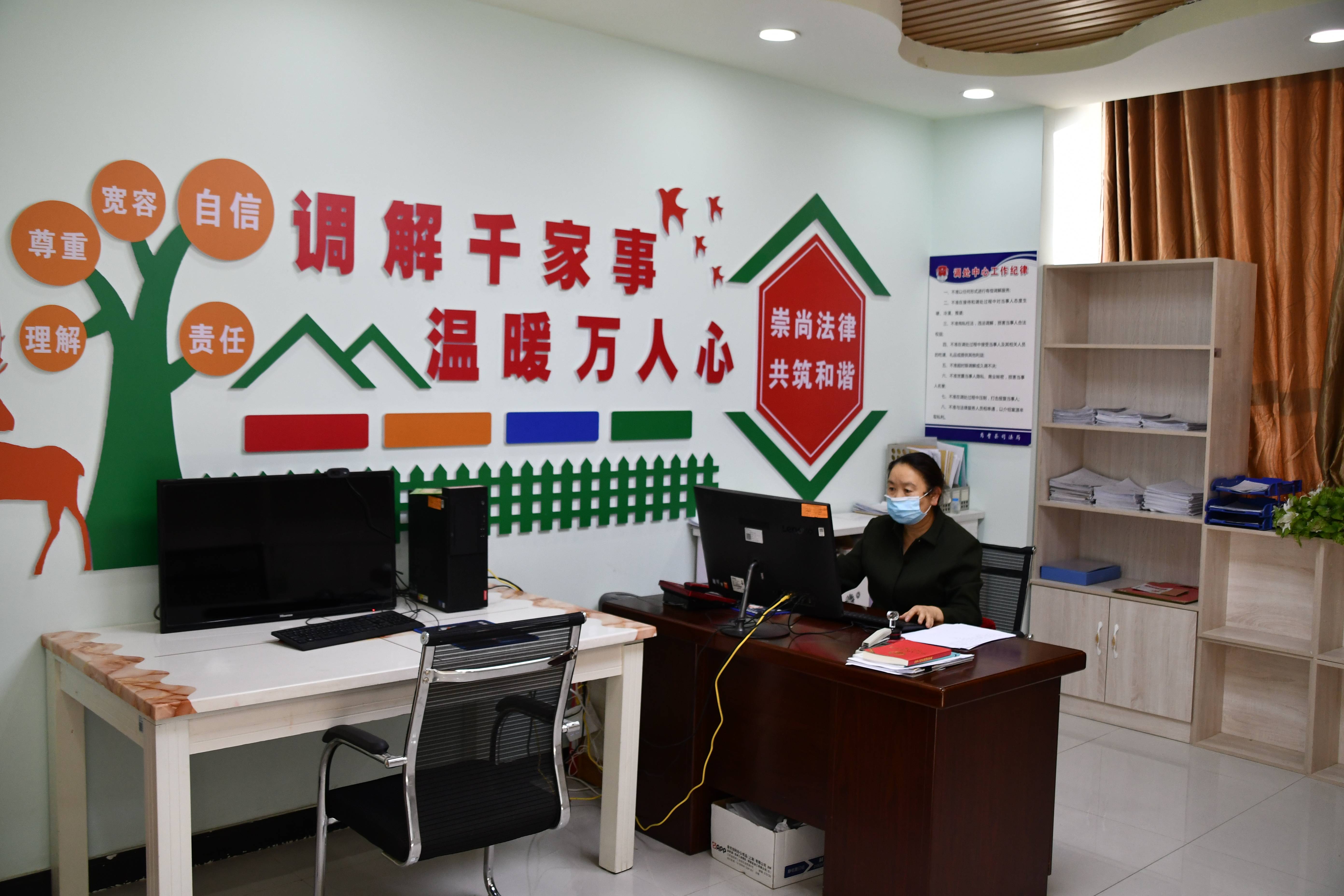 调解室 来自搜狐网