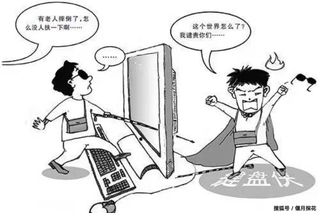 于是有人戏称网络和相应产品为"精神鸦片".