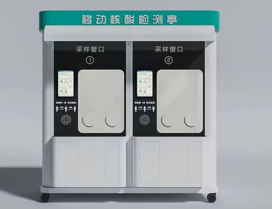 上海普隆核酸采样亭参与中国首个核酸采样工作站团体标准