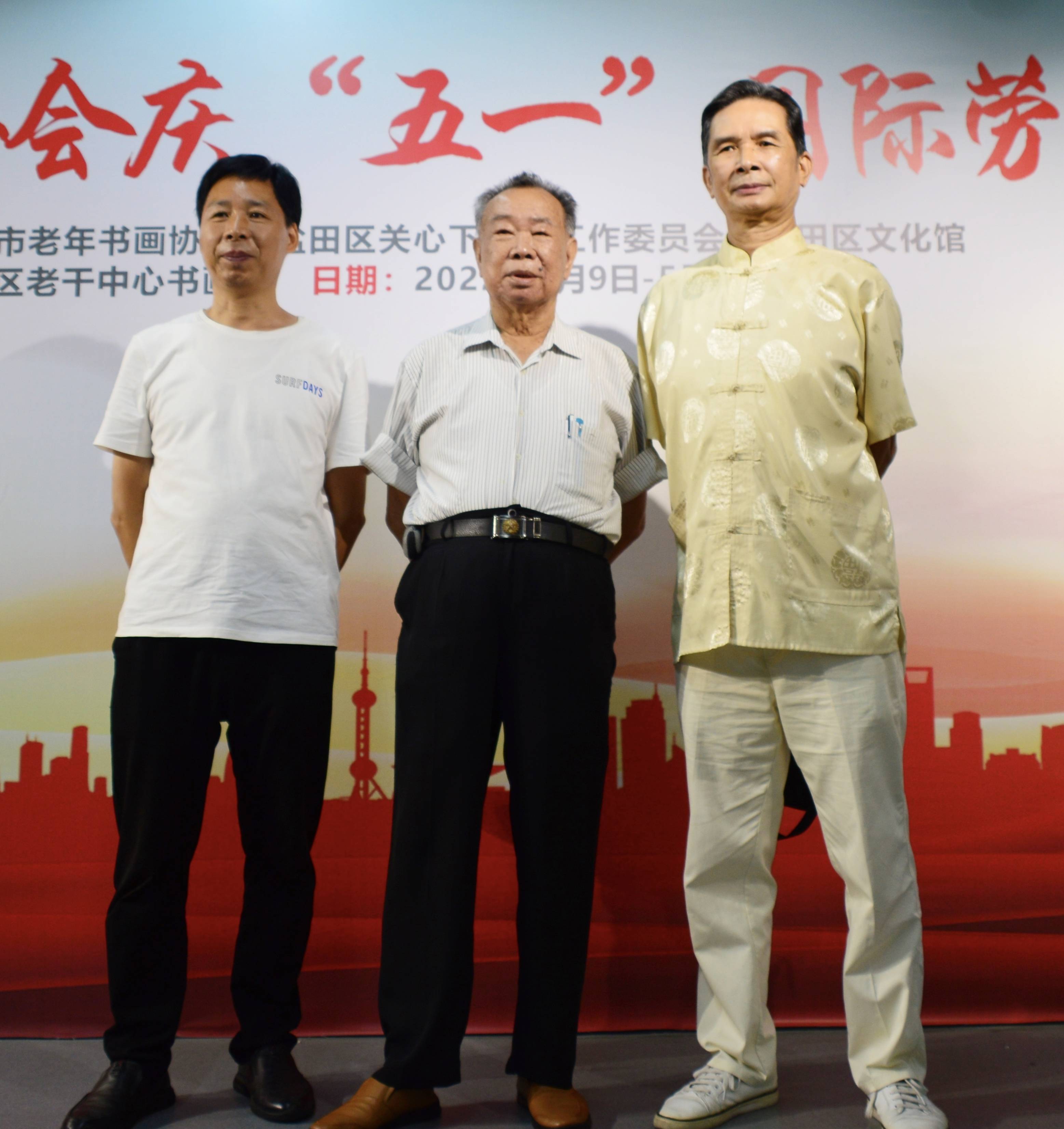 王正得和名家照片