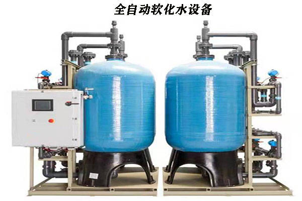 怎样对工厂生产用全自动软化水设备软化水检测—佳劲水处理详解 (图2)