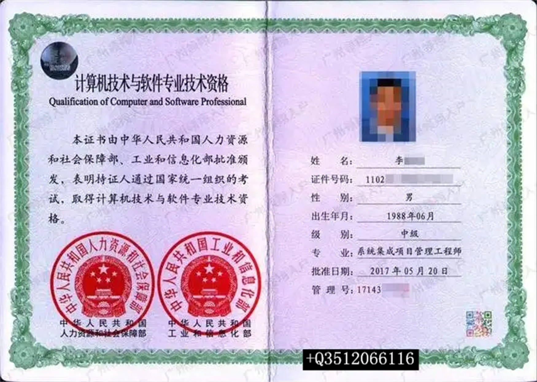 这些关于高级工程师证书与一级二级建造师等级划分的知识你必须知道