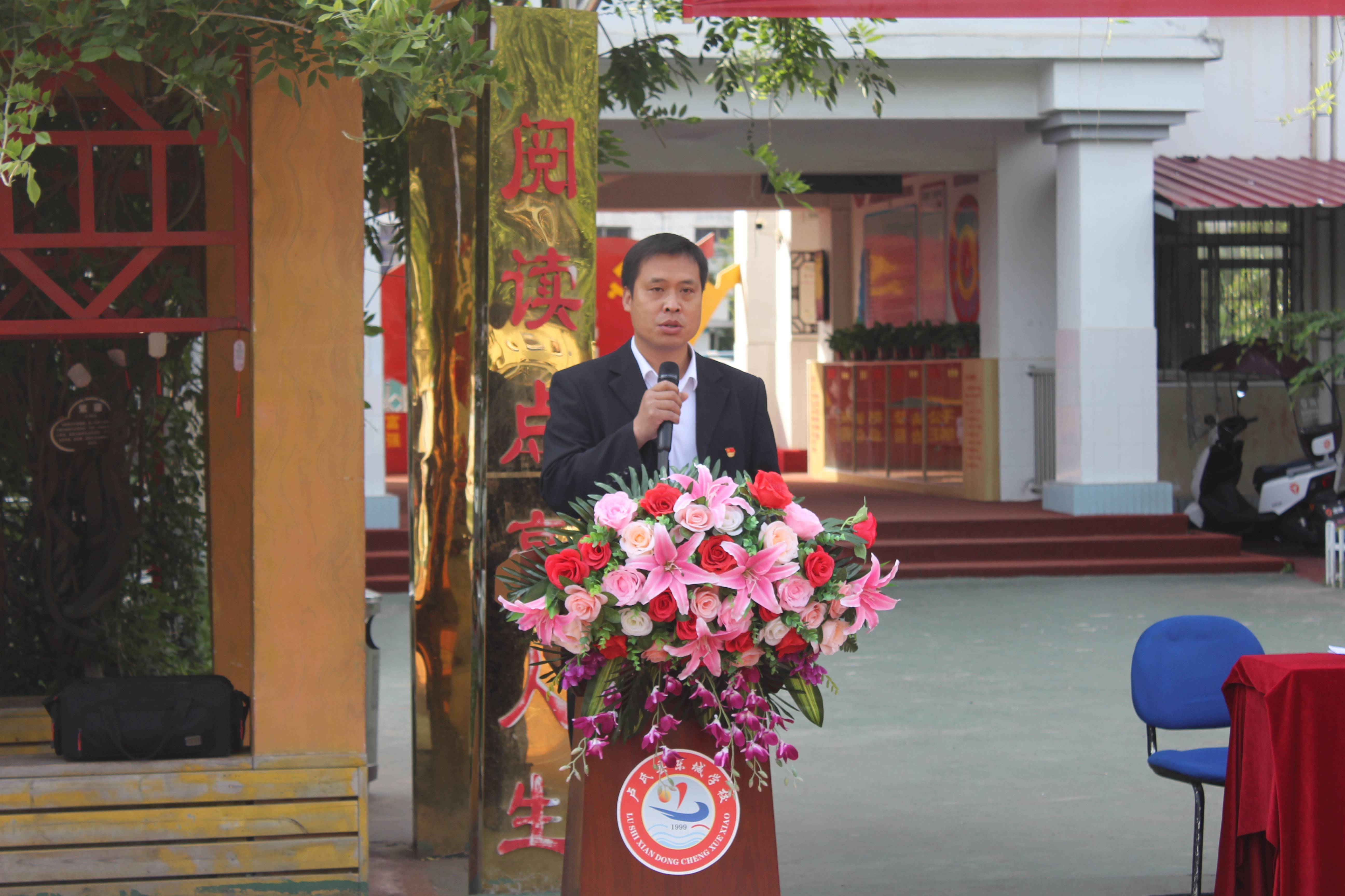 中国梦我的梦我参与我快乐卢氏县东城学校举行第22届春季运动会