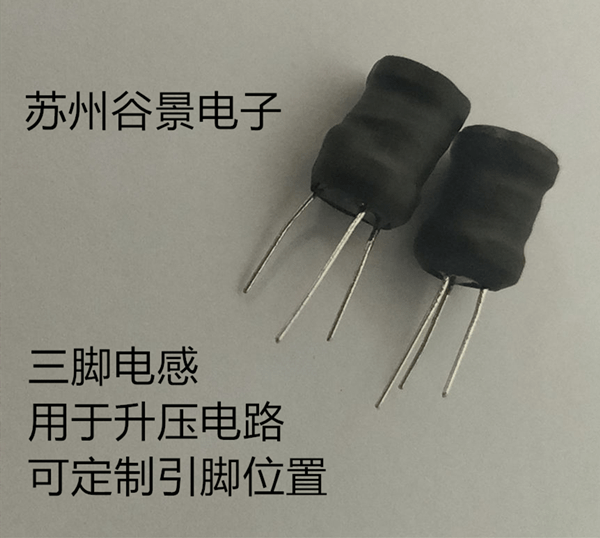 色環電感生產商谷景定製dlgbx0810大電流工字電感s